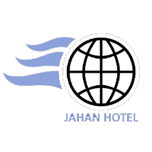هتل جهان هتل جهان