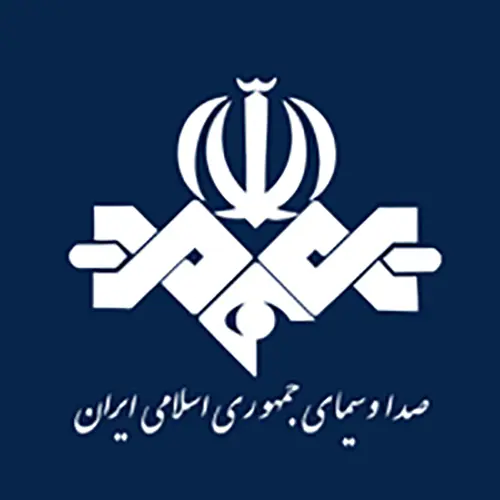 سالن همایش های صداوسیما جمهوری اسلامی سالن همایش های صداوسیما جمهوری اسلامی